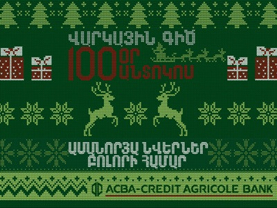 5 մլն դրամ 100 օր անտոկոս ժամանակահատվածով