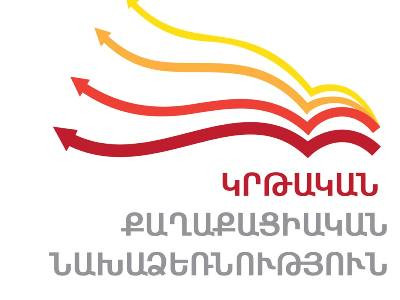 Դպրոցականների համար աբոնեմենտային համակարգի ծրագիրը կարող է հանգեցնել դրամահավաքության նոր ալիքի. հայտարարություն