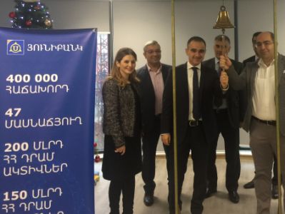 Յունիբանկի դոլարային պարտատոմսերը ցուցակվեցին Nasdaq OMX Armenia-ում
