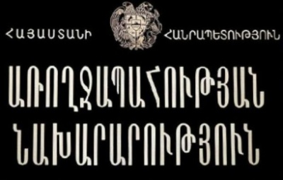 Կառավարության մասնաշենքում Սիրիայի քաղաքացին սպառնացել է նախարարության աշխատակիցներին. Ոստիկաններ են եկել