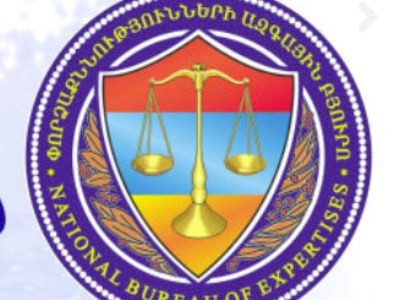 ԱՄՆ դեսպանատունը գաղտնալսող սարք չի նվիրաբերել․ Փորձաքննությունների ազգային բյուրոյի հերքումը