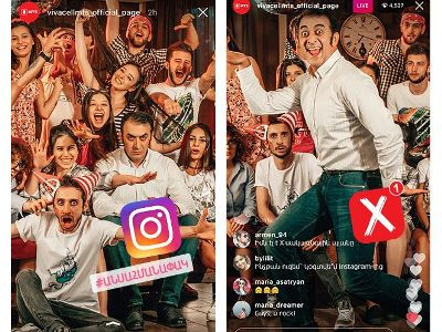 Անսահմանափակ Instagram «X» եւ «Y» սակագնային պլանների բաժանորդների համար