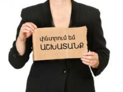 «Իրավունք». Վարչական շրջանների ղեկավարների Ամանորի «անակնկալն» աշխատակիցներին