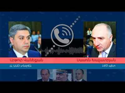 Bright Armenia party: Armenia to lose wiretapping case in ECHR