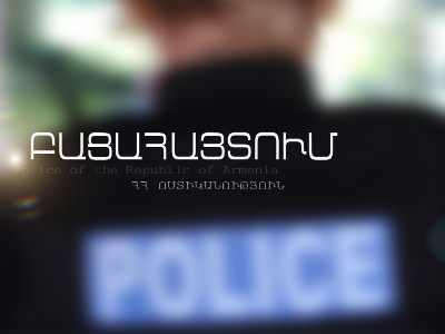 Այնթապի ավազակային հարձակման դեպքը բացահայտվել է