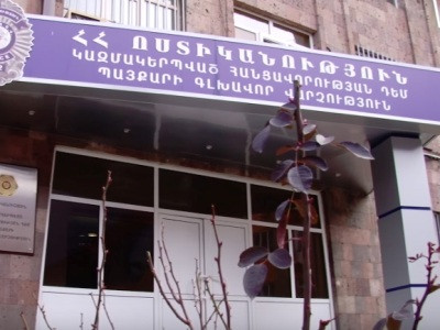 Վարկային կազմակերպության մասնաճյուղի կառավարիչը խաբեությամբ ավանդների պայմանագրեր է կնքել եւ հափշտակել մոտ 1 մլն դոլար