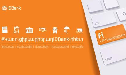 «Կառուցի՛ր կարիերադ IDBank-ի հետ» ուսումնական ծրագրին մի քանի օրում դիմել է շուրջ 100 ուսանող