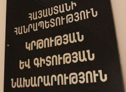 «Կառույցը կա՝ խնդիր կա, կառույցը չկա՝ խնդիր չկա». Բաց նամակ՝ Նիկոլ Փաշինյանին