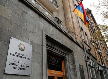 ՊԵԿ աշխատակիցները կրկին պարգևատրվել են
