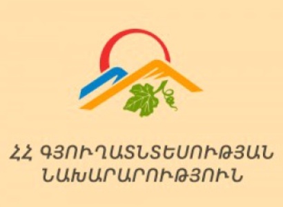 Կաթ վերամշակողներն այսուհետ կարող են օգտվել մթերման վարկերից, լիզինգով