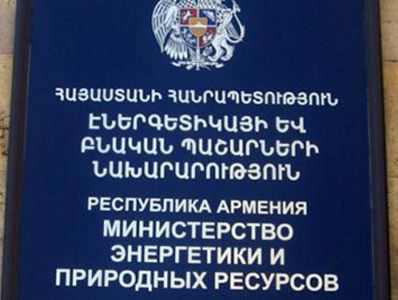 Հայկական ԱԷԿ-ի փոխարինող հզորությունների ոլորտում անցկացվող աշխատանքները կարեւոր են. Արտեմ Պետրոսյան