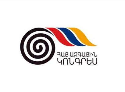 Armenian National Congress issues statement on Armenia government's tax reforms