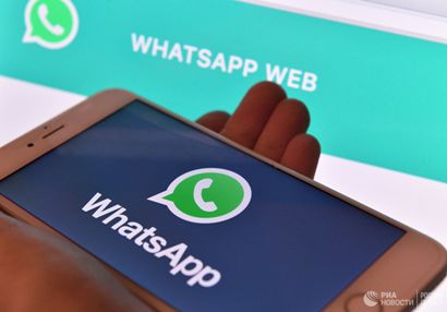 WhatsApp-ում նոր գործառույթներ կհայտնվեն