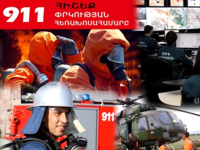Անցած շաբաթ գրանցվել է 195 արտակարգ դեպք. 123 հրդեհ, 55 ավտովթար. զոհվել է 2 մարդ