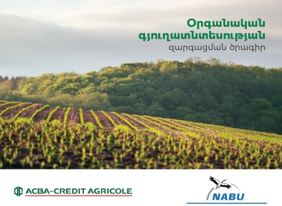 Մեկնարկում է «Օրգանական գյուղատնտեսության զարգացման» 2019-2020թթ. անվճար ծրագիրը