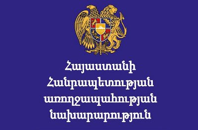 «Ժողովուրդ». Նոր բացահայտում. Առողջապահության նախարարության հիմնարում 847 միլիոնի օգուտ են փորձել ունենալ
