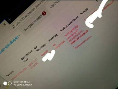 Շտապօգնության կանչ` 64-ամյա հղի Սեյրանից. սկանդալային հրապարակմանն արձագանքել է տնօրենը