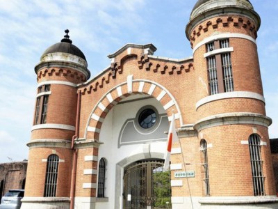 Ճապոնիայի «Նարու» հնագույն բանտը շքեղ հյուրանոց կդարձնեն