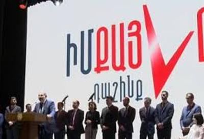 «Իրատես». «Իմ քայլում» իրար դեմ արտահոսքի հարցը լուրջ է. կան «տեղը չբերողներ», «արտոնյալներ», «խղճուկներ»