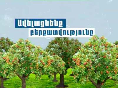 Գյուղնախարարությունը սկսում է «Ոռոգման արդիական համակարգերի ներդրման համաֆինանսավորման» ծրագիրը