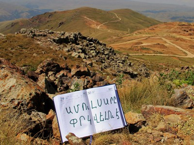 «Լիդիան Ինթերնեյշնլը» ընկերությունն ապակողմնորոշում է հանրությանը․ ՀԲՃ