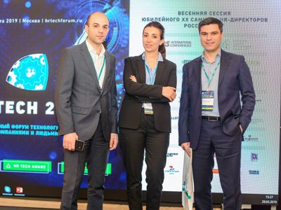 Ակբա-Կրեդիտ Ագրիկոլ Բանկը հաղթող է ճանաչվել «HR-TECH 2019»-ում
