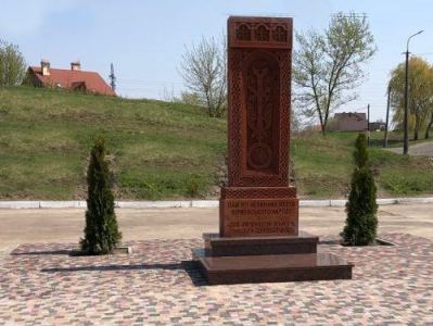 Armenian Genocide 104th anniversary to be marked in Ukraine