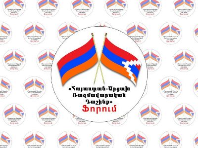 Armenia-Artsakh Strategic Alliance forum kicks off in Stepanakert