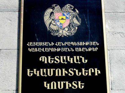 Էլեկտրոնային հաշվարկային փաստաթղթերի դուրսգրման համակարգի խնդիրը կարգավորվել է. ՊԵԿ