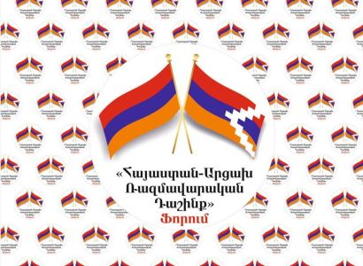 "Armenia-Artsakh Strategic Alliance" forum is over, organizing committee elected