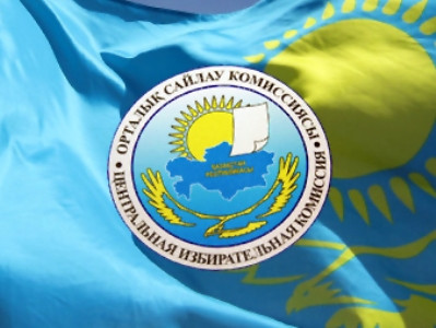 Kazakhstan CEC registers 7 presidential candidates for upcoming elections