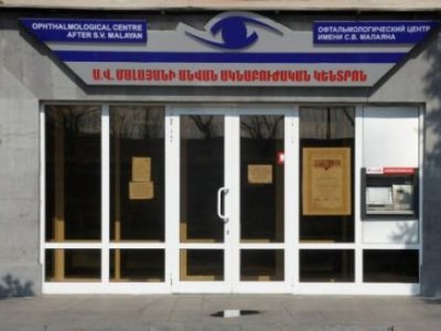 Ոստիկանությունն ուսումնասիրում է Մալայան ԲԿ-ում տեսողության խանգարումների դեպքերի վերաբերյալ հրապարակումները