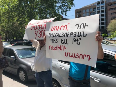 Մարալիկցիները բողոքում են Սոցիալական ապահովության ծառայության պետի դեմ. Նա պահանջել է դադարեցնել ցույցերը (ֆոտո)
