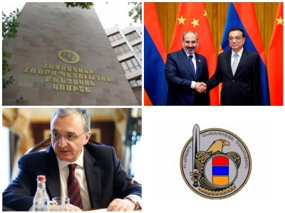 NEWS.am breaking news in a video: 15.05.2019