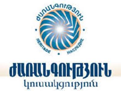 Հայաստանում կառավարման ճգնաժամը վերածվում է անիշխանության. «Ժառանգություն»