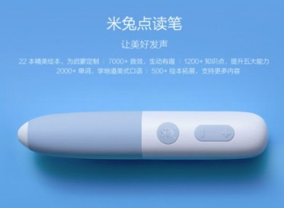Xiaomi-ն ստեղծել է «խելացի» Mi Bunny Reading Pen գրիչ երեխաների համար
