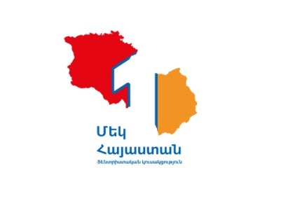 One Armenia political party issues statement on transitional justice, vetting