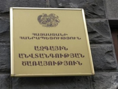 ԱԱԾ-ում քրեական գործ է հարուցվել պետական գործչի սպանություն նախապատրաստելու համար