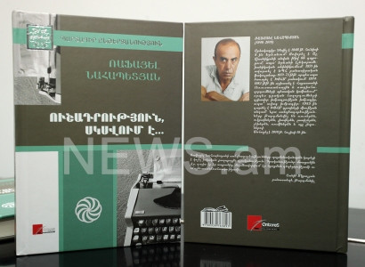 «Ուշադրություն, սկսվում է». հրատարակվել է արձակագիր Ռաֆայել Նահապետյանի ժողովածուն (ֆոտո)