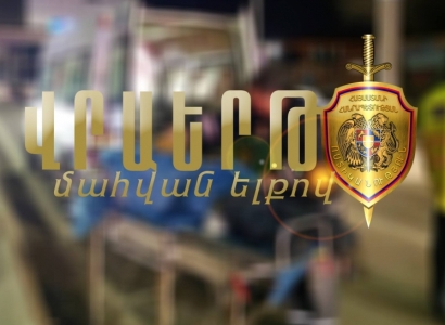 Վրաերթի հետևանքով 60-ամյա կինը հիվանդանոցում մահացել է