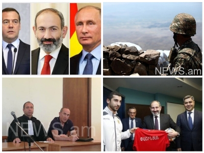News.am daily digest: 12.06.2019