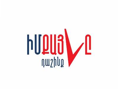 Armenia Parliament majority member proposes to criminalize publicly insulting of authorities’ representative