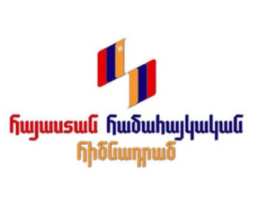 Armenia President, PM attending Hayastan All Armenian Fund Board of Trustees meeting