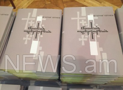 «Նա մի մարդ է, որն ամբողջ ժողովրդի արժեք ունի». լույս է տեսել Նարեկացու «Մատյան ողբերգության» նոր թարգմանությունը (ֆոտո)