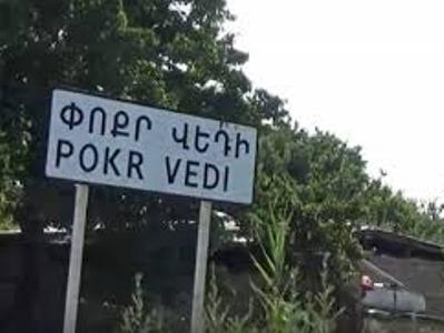 Փոքր Վեդի համայնքում մի ամիս է ջրի խնդիրը չի լուծվում. մարզպետարանից հորդորել են դիմել Կառավարություն
