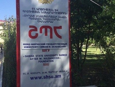 ՇՊՀ դասախոսական կազմը դիմել է Արայիկ Հարությունյանին. դեռ պատասխան չեն ստացել