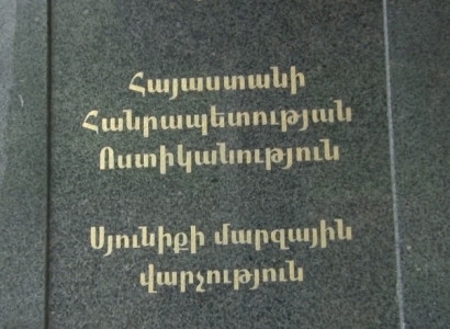 Ուժեղացված ծառայություն Սյունիքում․ բաժիններ բերվել ու բերման է ենթարկվել 65 քաղաքացի