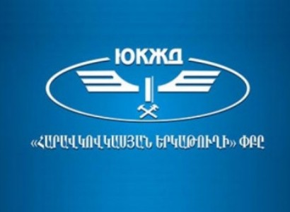 Ցանկացած ծավալի նավթամթերք փոխադրվում է միասնական սակագնով․ «ՀԿԵ»-ն արձագանքել է Էդգար Ճաղարյանի ելույթին