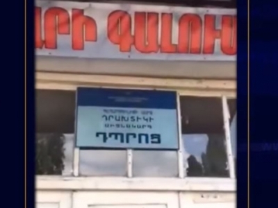 Կոռուպցիոն հանցագործություններ Դրախտիկում. Դպրոցի տնօրեն տիրացել է պարգևավճարներին