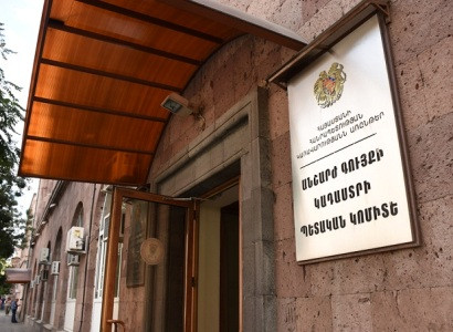 7 ընկերությունների հետ Կադաստրի կոմիտեն համաձայնագիր է կնքել․ ենթակառուցվածքների միասնական տվյալների բազա կստեղծվի